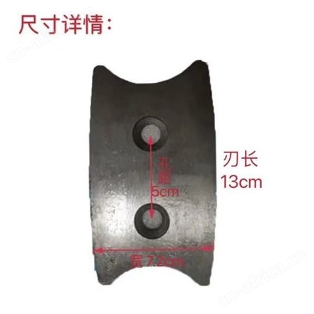腾拓 标准99*85*17塑料粉碎机刀片 标准94*90*20粉碎机刀片