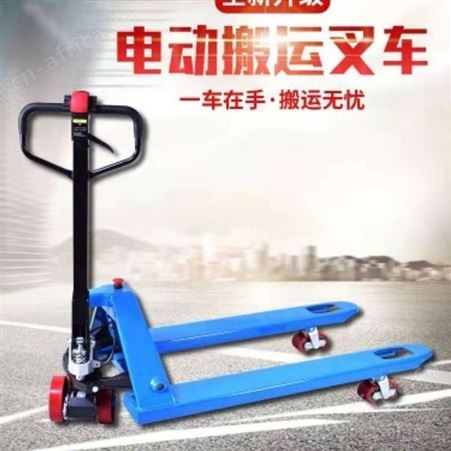 腾拓 电动地牛 载重1.5吨 3吨 托板搬运叉车 仓库专用搬运地牛