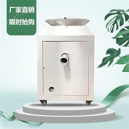 腾拓 多功能餐厨垃圾处理器 厨余垃圾处理设备 生产厂家