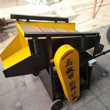 腾拓 小型筛沙机 自动砂石分离机 工地工程筛沙机 小建筑筛沙机