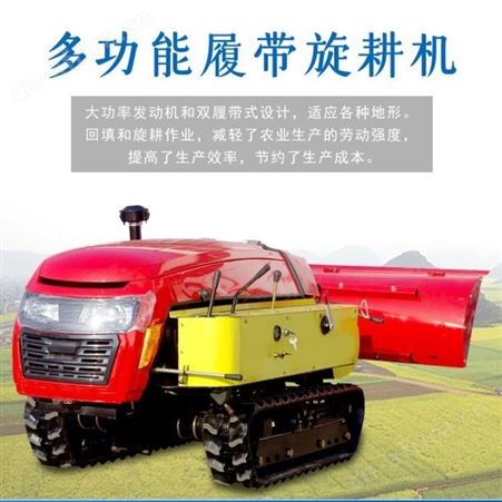 腾拓 新型 农用旋耕机 耕田开沟翻土 家用小型耕地神器