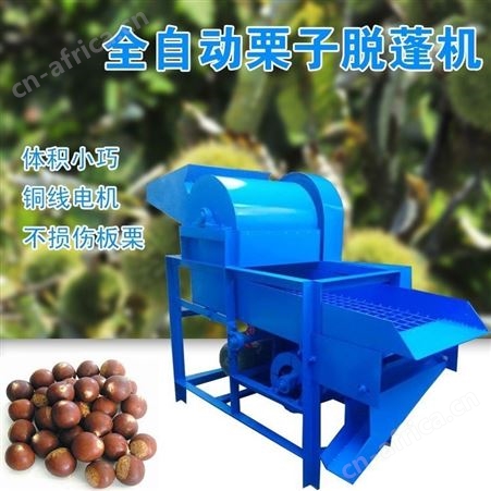 腾拓 板栗脱蓬机 新型 全自动 板栗脱壳机厂家 支持定制