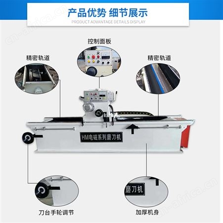腾拓 大型数控电磁直线导轨破碎刀切纸刀磨刀机 大型磨刀机
