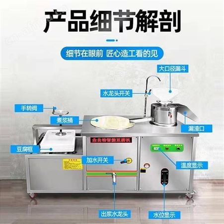 腾拓 供应豆腐机 豆腐成型机