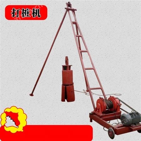 腾拓 螺旋地桩打桩机 地基打桩机 混凝土地基工程施工打桩机