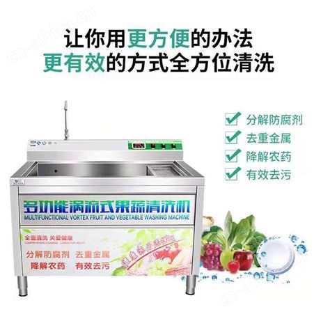 腾拓 洗菜机 果蔬水果清洗机 家用蔬菜清洗机 全自动净化机