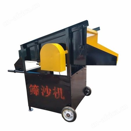 腾拓公司全自动振动筛沙机20型30型50型大型震动筛沙机振动筛工地砂石分离分筛机筛土机筛盐机