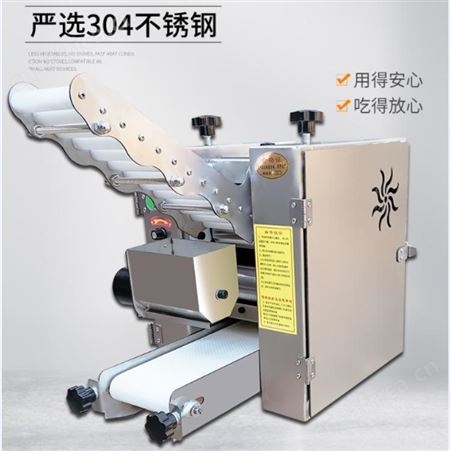 腾拓 饺子皮机价格 小型仿手工馄饨皮机 家用饺子皮机厂家