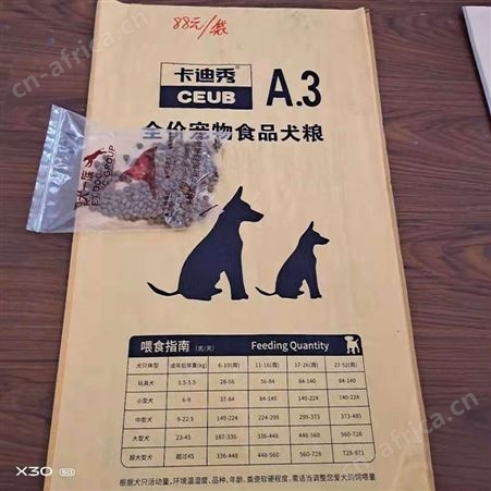 腾拓 小型犬幼犬粮10KG 奶糕幼犬狗粮 贵宾狗天然狗粮批发