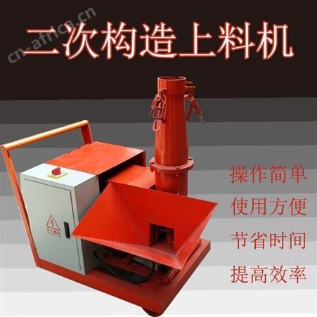 腾拓 混泥土输送泵 二次构造泵 小型二次构造柱上料机 细石砂浆上料机