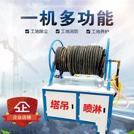 腾拓 工地塔吊喷淋 降温除尘塔吊喷淋机 高空喷淋设备 免费调试