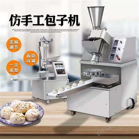 腾拓 供应 包子机 半自动小笼包机 一机多用 现货供应