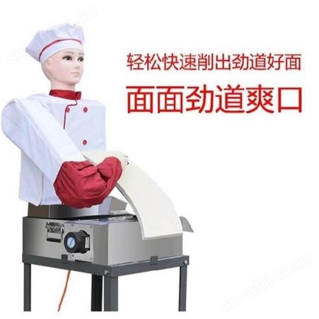 腾拓 供应双臂刀削面机 全自动仿手工机器人刀削面机 盘式刀削面机配件