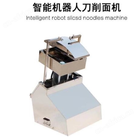 腾拓 新款双刀刀削面机器人 双刀刀削面机 商用全自动面条机厂家