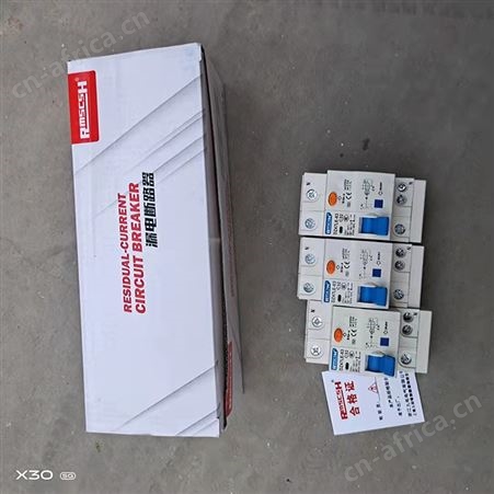 腾拓 漏电保护器DZ47LE-63/1P家用防雷电闸二相漏电断路器