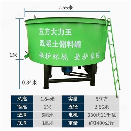 腾拓 细石砂浆储存罐 五立方 六立方 平口储料搅拌机厂家 品质可靠