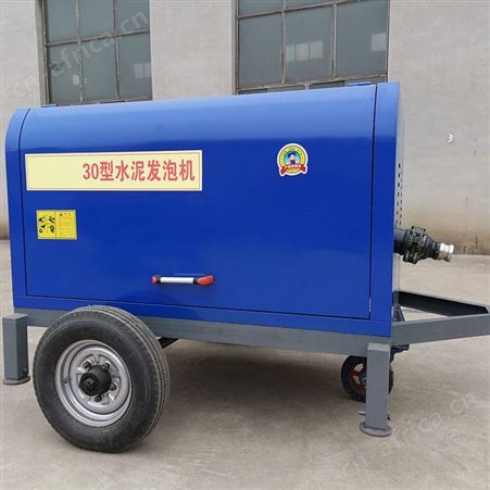 腾拓 楼顶保温墙体水泥发泡机 混凝土砂浆输送设备 40水泥发泡机