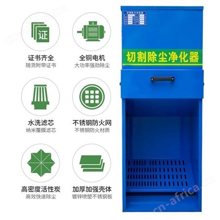 腾拓 无齿锯切割机除尘器 工业粉尘除尘器 烟雾粉尘收集器