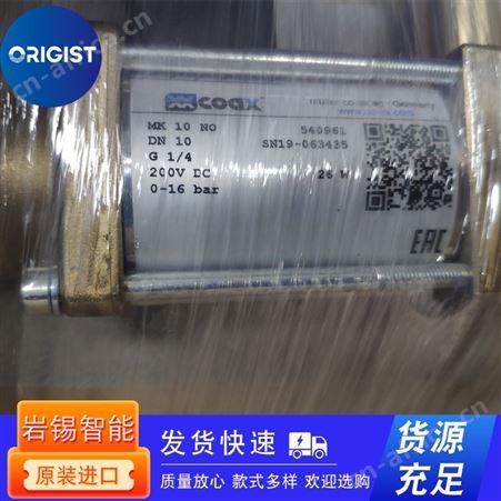 coax插装阀500454