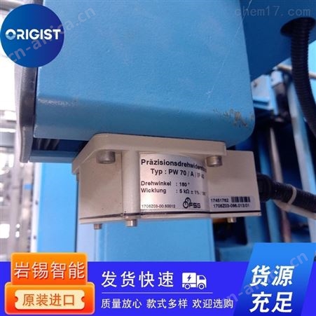 工业仪表FSG电位器电位计