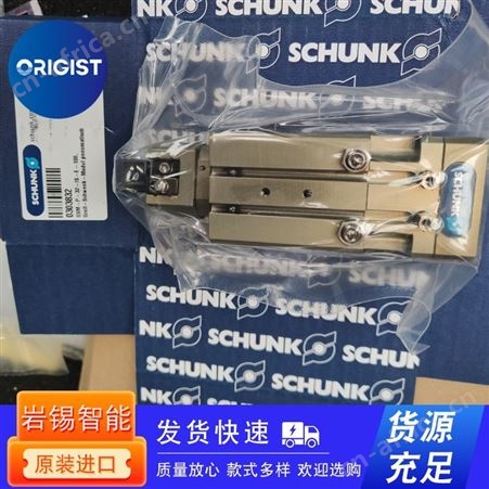 zimmer/sommer夹具PMK25-2