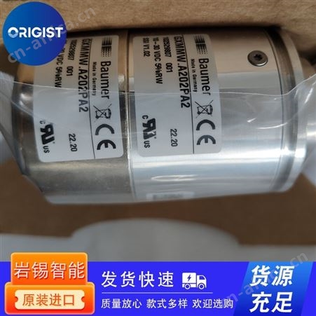Leine Linde编码器RHI 593 Part no:757512-01