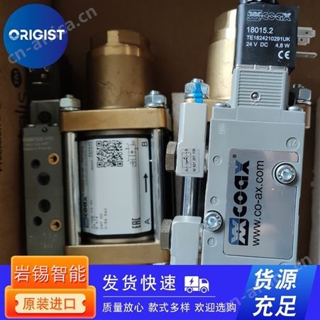 coax插装阀500454