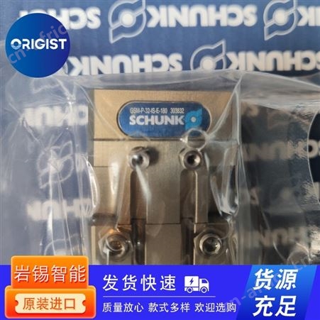 schunk气动夹爪0305182  PZB-plus 125-1-AS
