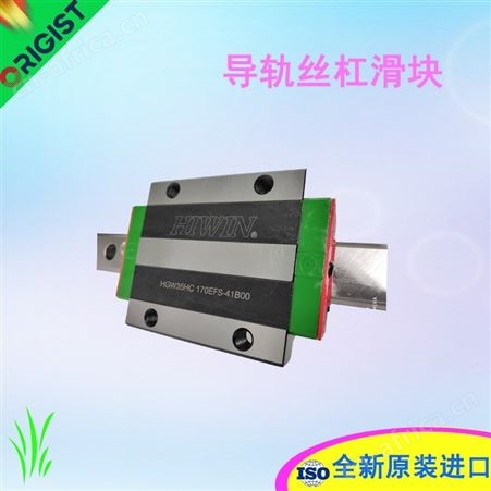 HSB机械线性导轨/滑轨Beta-80-SOS-M-2550-834-1200-2SA-1-VL