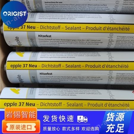 schunk密封套件0370897 DSA PGN-plus 200