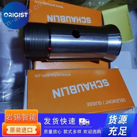 schunk气动径向抓爪0312970 LGR 10