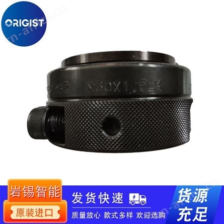 SFERO锁紧螺母LF.11