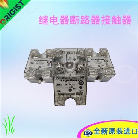 DOLD继电器OW 5669.12/693/61 DC24V 0040156