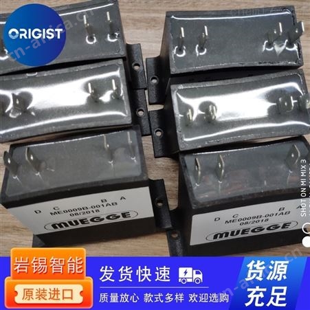 工业微波用muegge电源磁控管