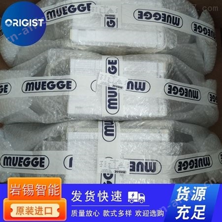 工业微波用muegge电源磁控管