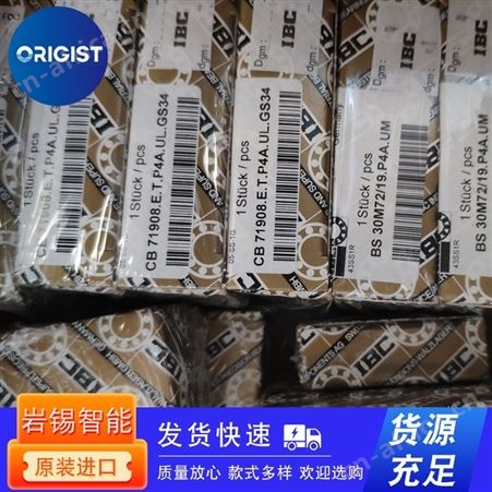 Hirschmann轴承SMCP25