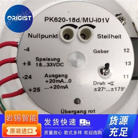 Lorenz扭矩传感器Type DR-2477 ±200Nm ±10V
