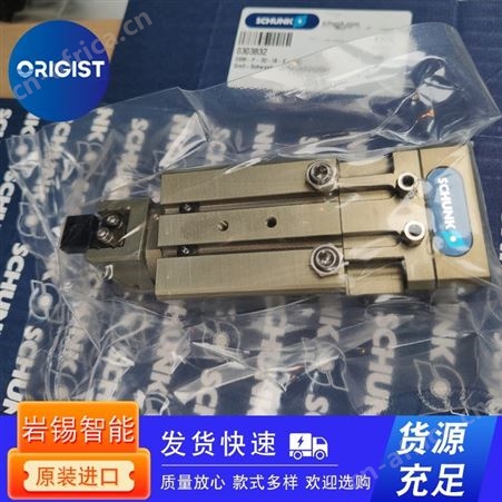 schunk气动夹爪0305182  PZB-plus 125-1-AS