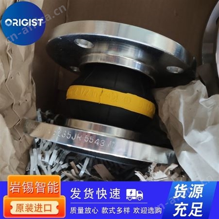 Elaflex膨胀节ERV-G 80.16 ZS