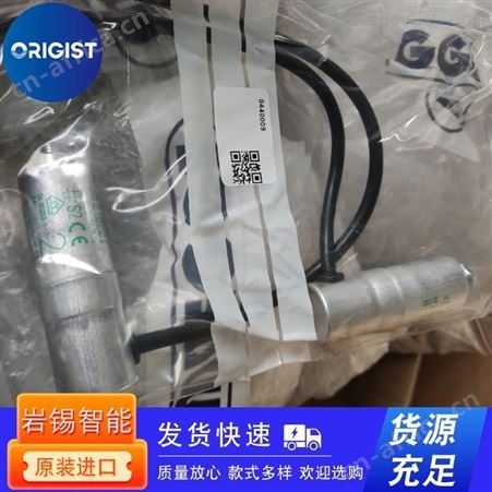 工业微波用muegge电源磁控管