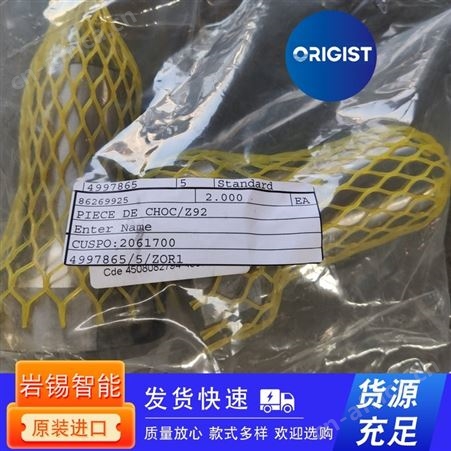 IPR减震器ULS-60   15130001