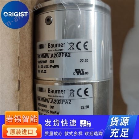 Leine Linde编码器RHI 593 Part no:757512-01