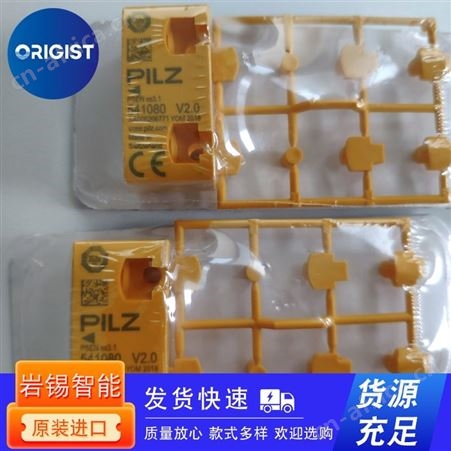 schmersal安全门开关101195956 EX-AZM 161CC-12/12RK-024-3