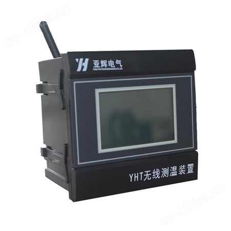 无源无线测温传感器 电气接地在线测温装置YHT