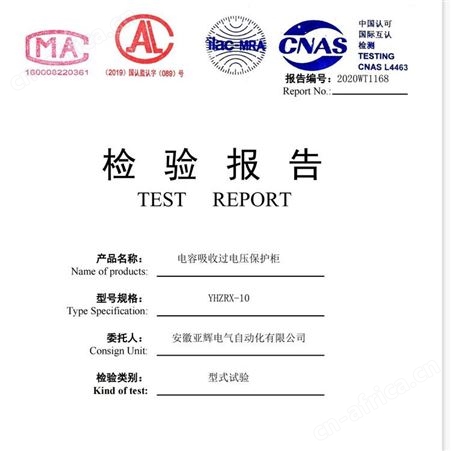 发电机电容保护柜  无功补偿柜  电容吸收过电压保护柜