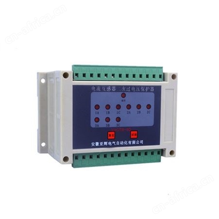 9绕组 电流互感器二次过电压保护器YHCTB-9D 过电压保护器 