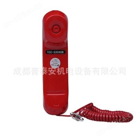 NOTIFIER诺帝菲尔 TCC-G3040B多线消防电话手柄
