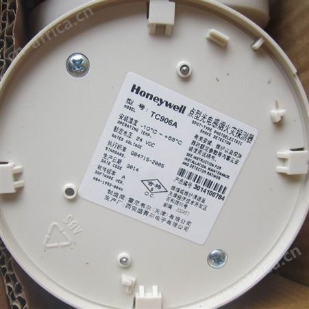霍尼韦尔TC906A智能光电感烟探测器 TC906A HONEYWELL