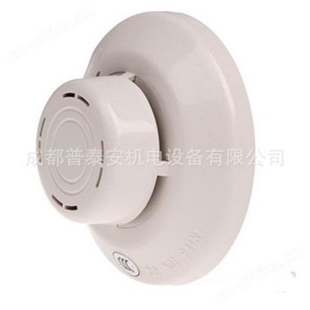 SYSTEM SENSOR盛赛尔 JTY-LZ-ZM991离子感烟探测器