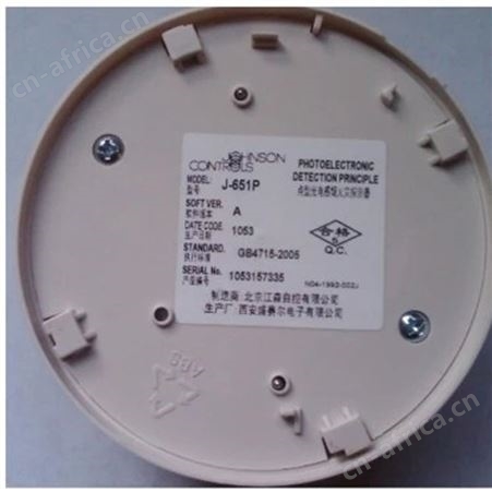 江森J-651P点型感烟探测器 J-651P感烟探测器